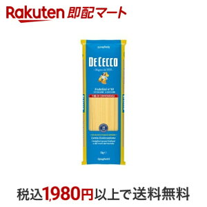 fBE`FR No.10 tFf[j 1kg yfB`FR(DE CECCO)z pX^