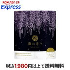 四国特紙 トイレットペーパー 藤の香り ダブル 30m*4ロール