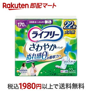 Ct[ ₩pbh p@APApbh 170cc ԁEłSp 29cm 22 yCt[i₩pbhjz ApV[gEpbh