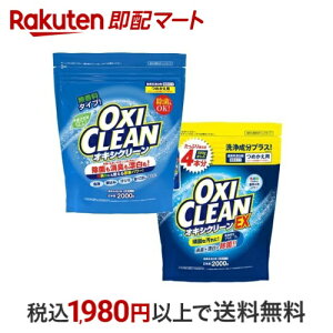 ILVN[+ILVN[EXlւ 2000g×e1 jIC΍