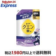 レノア クエン酸in 衣類のすすぎ消臭剤 SPORTS リフレッシュリリー 詰め替え 超特大 1110ml 【レノア】 …