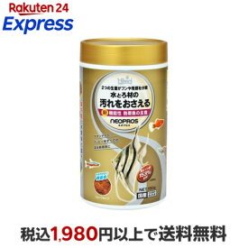 ひかり ネオプロス 150g 【ひかり】 観賞魚・魚フード