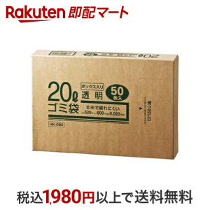 Ɩp S~ 20L  HK-082 50 S~