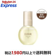 エリクシール つや玉ミスト 美容液 エイジングケア 保湿 化粧持ちアップ 80ml 【エリクシール シュペリエ…