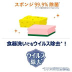 チャーミーマジカ除菌+プロフェショナル微香ハーバルグリーンの香り業務用3.8L