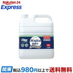 チャーミーマジカ除菌+プロフェショナル微香ハーバルグリーンの香り業務用3.8L