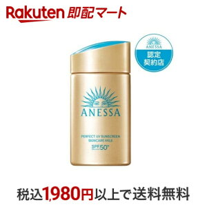 AlbT p[tFNgUV XLPA~N NA 60ml yAlbTz Ă~