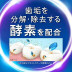 クリニカPROplusホワイトニングハミガキ95g