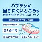 クリニカPROplusホワイトニングハミガキ95g