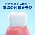 クリニカPROplusホワイトニングハミガキ95g