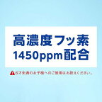 クリニカPROplusホワイトニングハミガキ95g