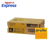 カロリーメイト ブロックタイプ チーズ味 4本入*30コセット 【カロリーメイト】 低GI食品
