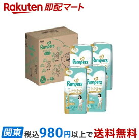 【最短当日お届け(チケット要)】 パンパース パンツ オムツ 肌へのいちばん ビッグ【パンパース 肌へのいちばん】 紙おむつ 46枚