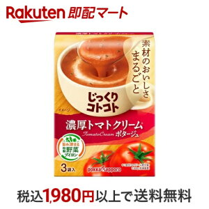 RgRg Zg}gN[|^[W 18.6g×3ܓ X[vEV`[