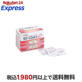 クリーンコットン ベビー 40包 脱脂綿