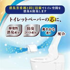 エリエール消臭+トイレットティシューダブルフレッシュクリア12ロール【エリエール】