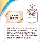 【最短当日配送】エリエール消臭+トイレットティシューダブルフレッシュクリア12ロール【エリエール】トイレットペーパー