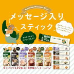 AGF ブレンディ スティック とろけるミルクカフェオレ 9.3g×24本入