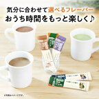 AGF ブレンディ スティック とろけるミルクカフェオレ 9.3g×24本入