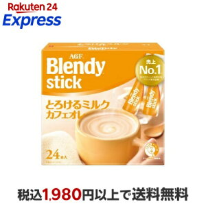 AGF �u�����f�B �X�e�B�b�N �Ƃ낯��~���N�J�t�F�I�� 9.3g×24�{�� �y�u�����f�B(Blendy)�z �C���X�^���g�R�[�q�[