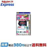 東洋アルミ ワンタッチレンジフードカバーでか60〜90cm用 換気扇 フィルター 1枚入 【フィルたん】 レン…