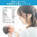 森永 はぐくみ エコらくパック つめかえ用 400g×2袋入