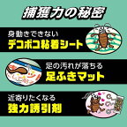 ごきぶりホイホイ プラス ゴキブリ捕獲 粘着シート 5セット*2パック