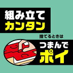 ごきぶりホイホイ プラス ゴキブリ捕獲 粘着シート 5セット*2パック