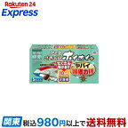 ごきぶりホイホイ プラス ゴキブリ捕獲 粘着シート 5セット*2パック