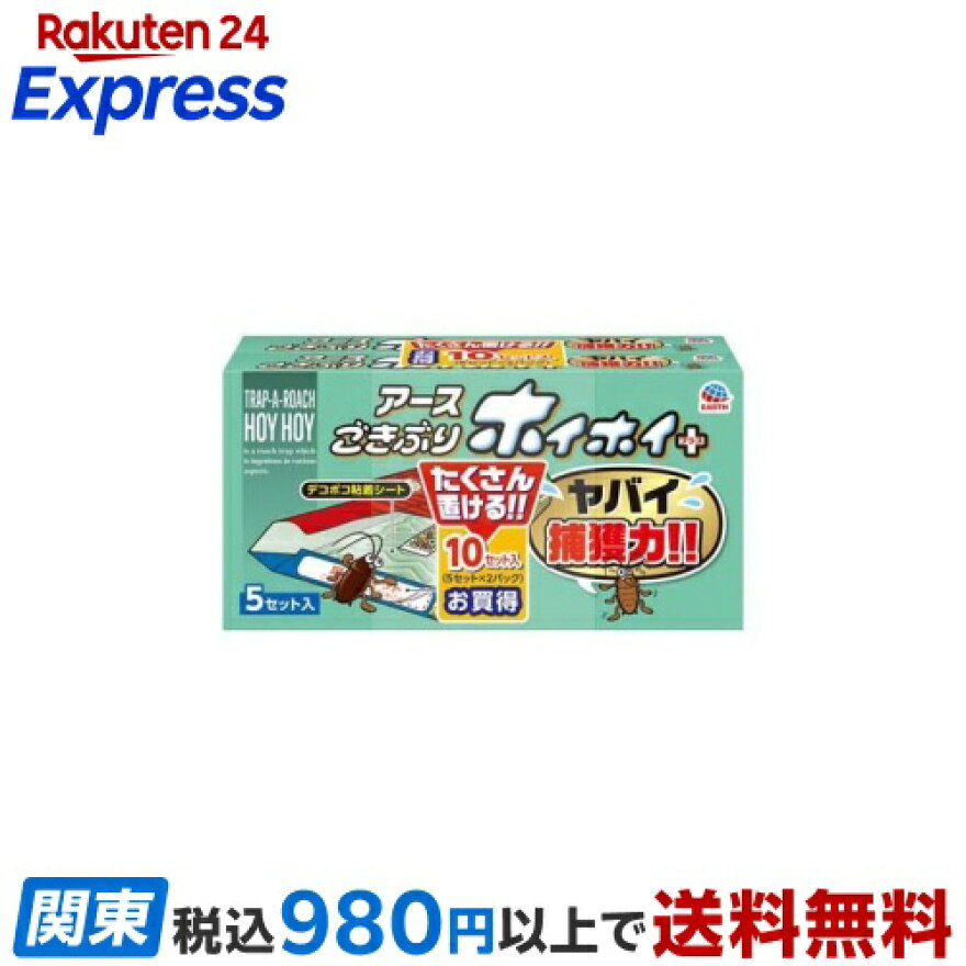 ごきぶりホイホイ プラス ゴキブリ捕獲 粘着シート 5セット*2パック