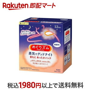 ߂Y CŃObhiCg  12 y߂Yz MV[g