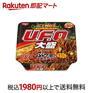 yAEܖԋ߁zĂU.F.O. 吷 P[X 167g×1H yĂU.F.O.z CX^gHi