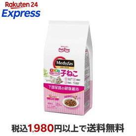 メディファス 子ねこ 12か月まで チキン味 250g×6袋 【メディファス】 プレミアム・キャットフード