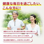 ナットウキナーゼ EPA DHA 約30日分 長く健康に過ごしたい方に 30粒入り