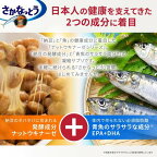 ナットウキナーゼ EPA DHA 約30日分 長く健康に過ごしたい方に 30粒入り