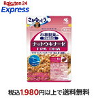 ナットウキナーゼEPADHA約30日分長く健康に過ごしたい方に30粒入り