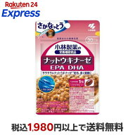 小林製薬 栄養補助食品 ナットウキナーゼ・DHA・EPA 30粒入 【小林製薬の栄養補助食品】 ナットウキナー…