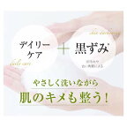 サマーズイブ フェミニンウォッシュ シアービューティー 237ml