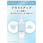 ビフェスタ ミセラークレンジングウォーター ブライトアップ 400ml