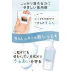 ビフェスタ ミセラークレンジングウォーター ブライトアップ 400ml