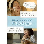 ビフェスタ ミセラークレンジングウォーター ブライトアップ 400ml