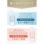 ビフェスタ ミセラークレンジングウォーター ブライトアップ 400ml