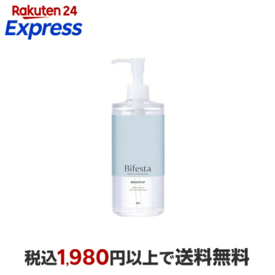ビフェスタ ミセラークレンジングウォーター ブライトアップ 400ml