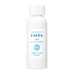 イハダ 薬用クリアローション 180ml