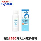イハダ 薬用クリアローション 180ml