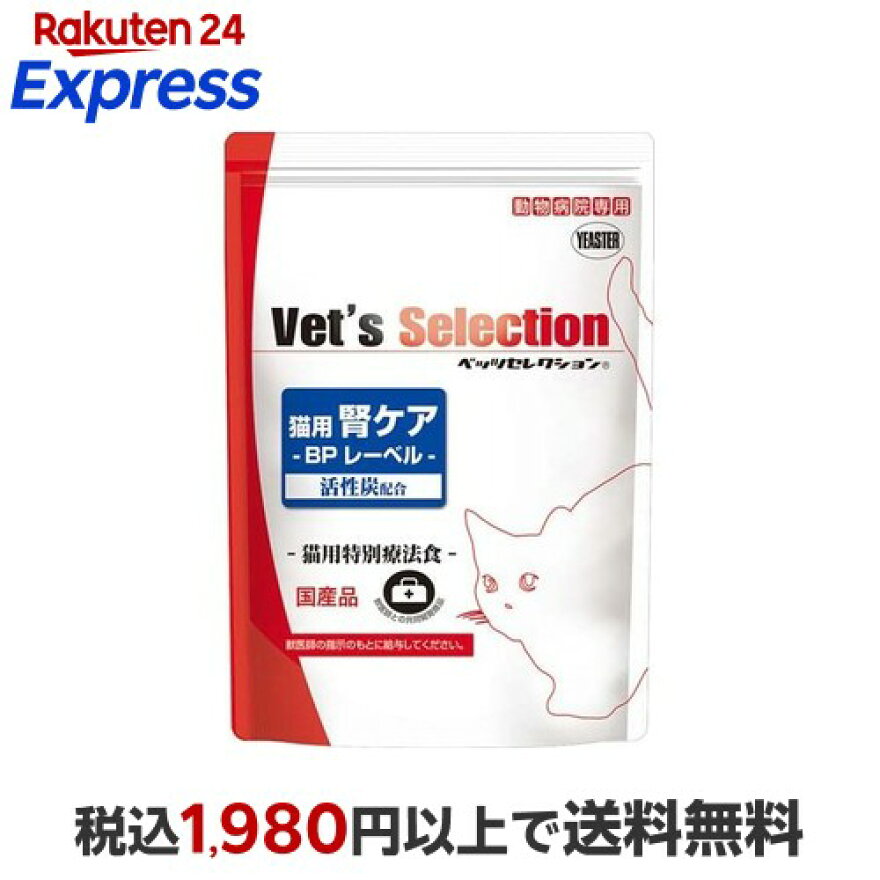 ベッツセレクション 腎ケア BPレーベル 300g*5袋