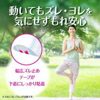 ライフリー さわやかパッド 100cc 女性用 尿ケアパッド 29cm 26枚入