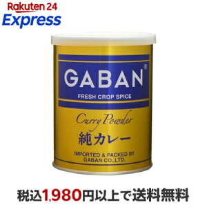 �M���o�� ���J���[ 220g �y�M���o��(GABAN)�z �J���[������