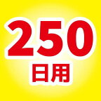 虫コナーズ アミ戸に貼るタイプ 網戸用虫よけ 250日用 無臭 2個入