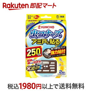 Ri[Y A~˂ɓ\^Cv Ԍ˗p悯 250p L 2 yRi[Yz (悯)